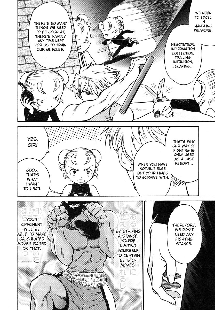 Cynthia the Mission Chapter 3.14 page 4 - Vol.3 Chapter 14: #14 Please Tell Us About It, Sensei-san!