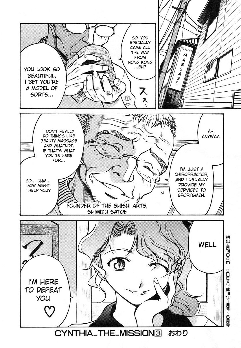 Cynthia the Mission Chapter 3.15 page 36 - Vol.3 Chapter 15: #15 Warrior of the Surface