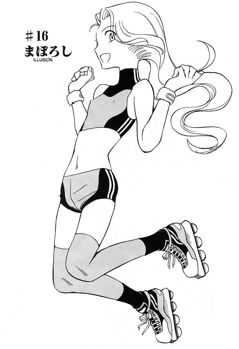 Cynthia the Mission Chapter 4.16 page 10 - Vol.4 Chapter 16: #16 Illusion