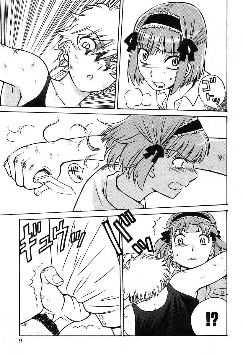 Cynthia the Mission Chapter 4.16 page 12 - Vol.4 Chapter 16: #16 Illusion