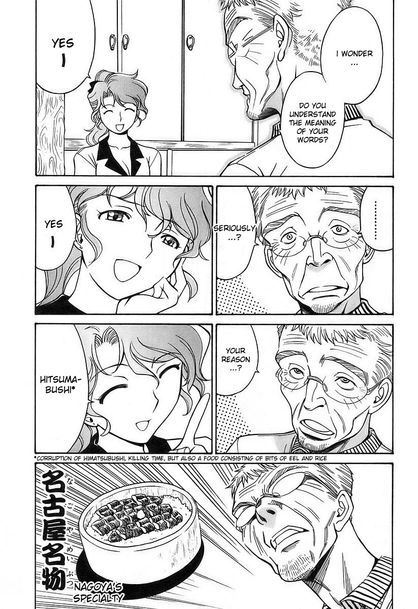 Cynthia the Mission Chapter 4.16 page 22 - Vol.4 Chapter 16: #16 Illusion