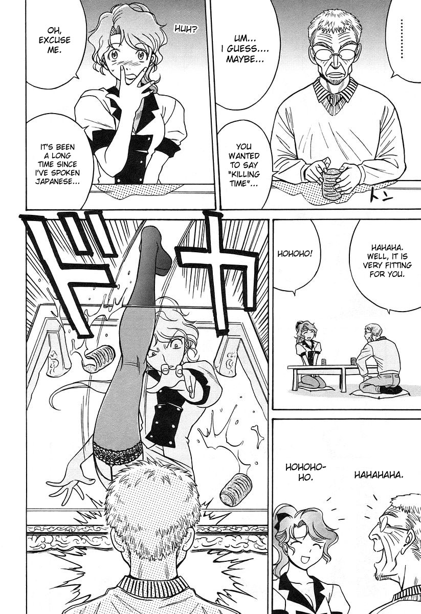Cynthia the Mission Chapter 4.16 page 23 - Vol.4 Chapter 16: #16 Illusion