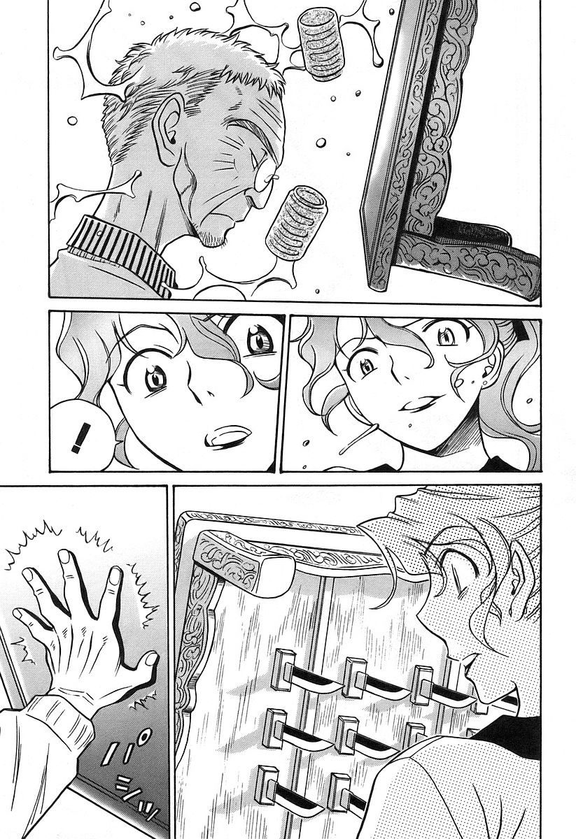 Cynthia the Mission Chapter 4.16 page 24 - Vol.4 Chapter 16: #16 Illusion