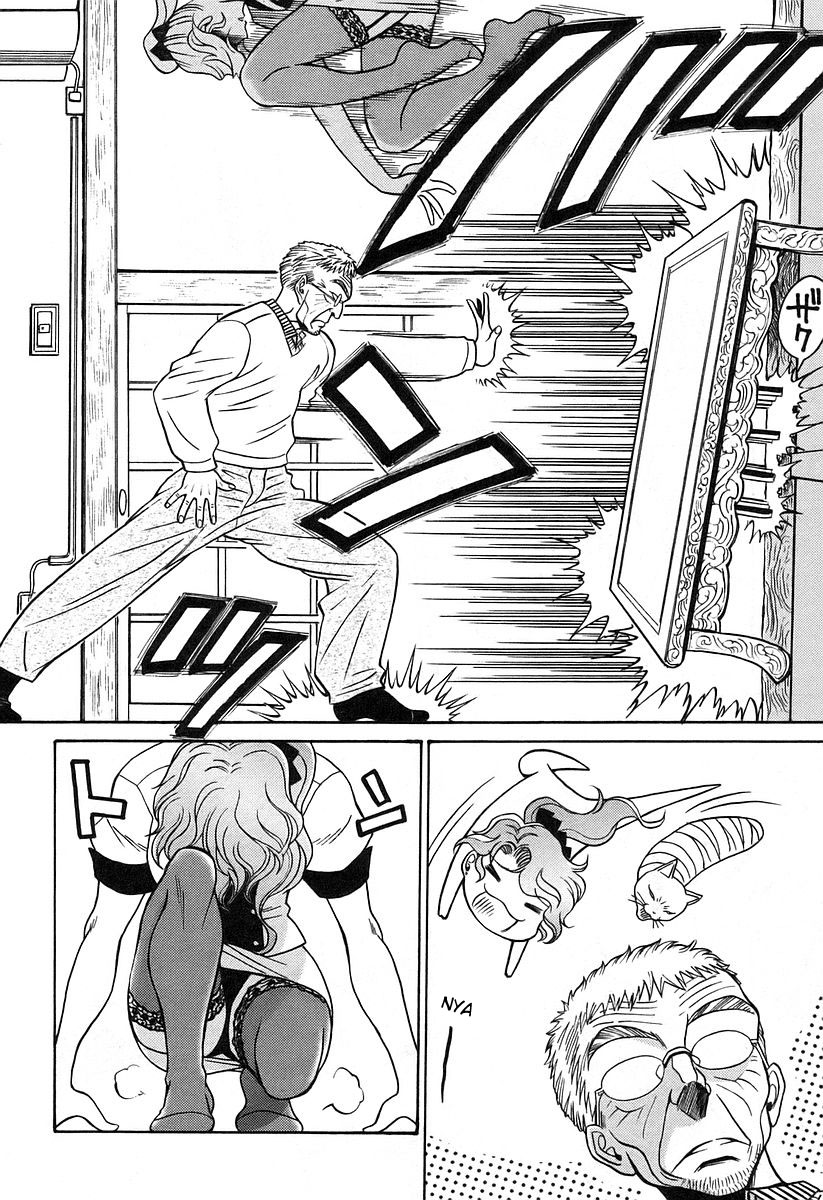Cynthia the Mission Chapter 4.16 page 25 - Vol.4 Chapter 16: #16 Illusion