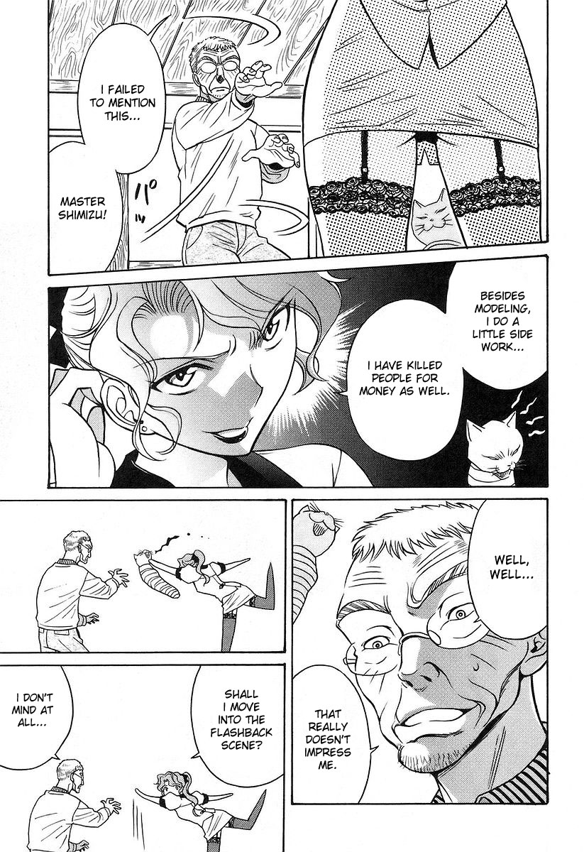 Cynthia the Mission Chapter 4.16 page 26 - Vol.4 Chapter 16: #16 Illusion