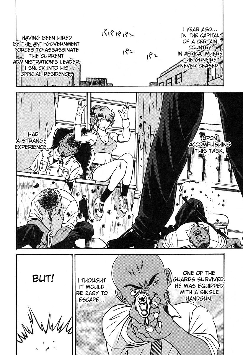 Cynthia the Mission Chapter 4.16 page 27 - Vol.4 Chapter 16: #16 Illusion