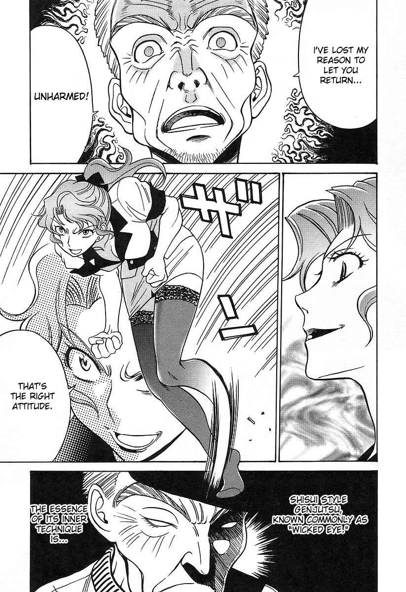Cynthia the Mission Chapter 4.16 page 32 - Vol.4 Chapter 16: #16 Illusion