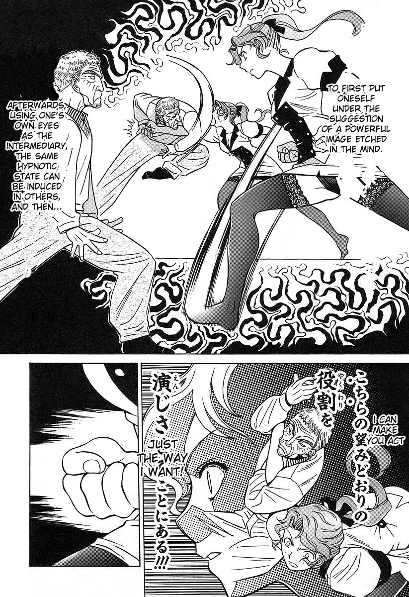 Cynthia the Mission Chapter 4.16 page 33 - Vol.4 Chapter 16: #16 Illusion