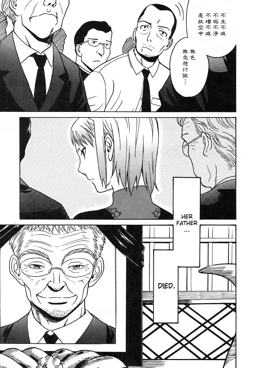 Cynthia the Mission Chapter 4.17 page 4 - Vol.4 Chapter 17: #17 Return to the Earth