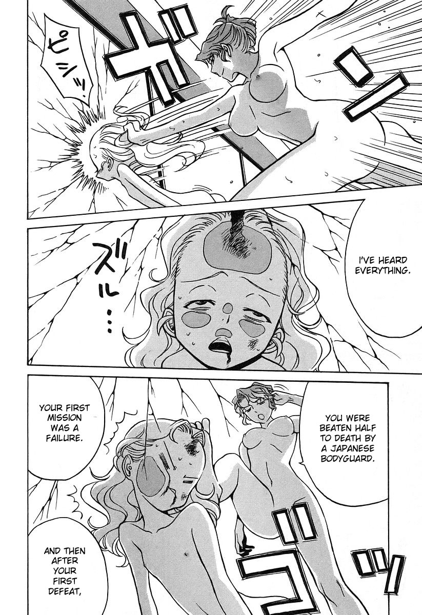 Cynthia the Mission Chapter 4.18 page 10 - Vol.4 Chapter 18: #18 Inverse Butterfly