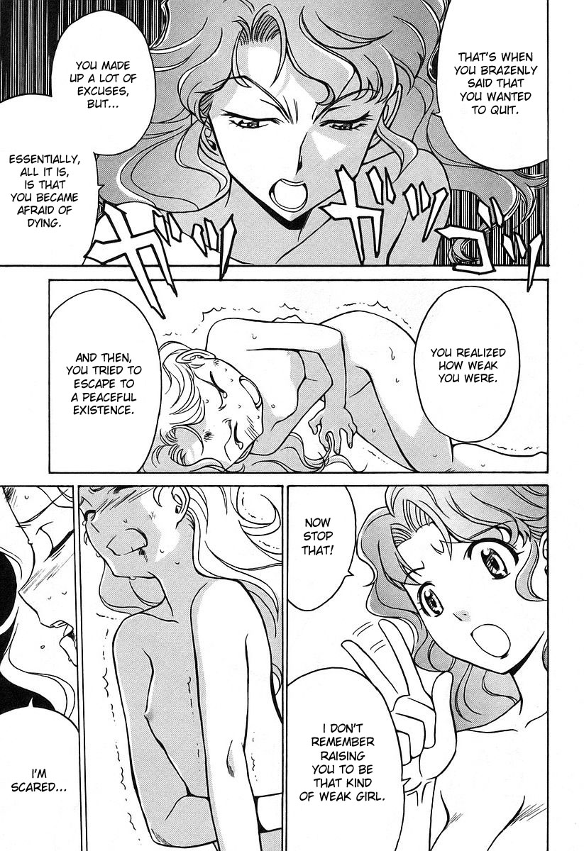 Cynthia the Mission Chapter 4.18 page 11 - Vol.4 Chapter 18: #18 Inverse Butterfly