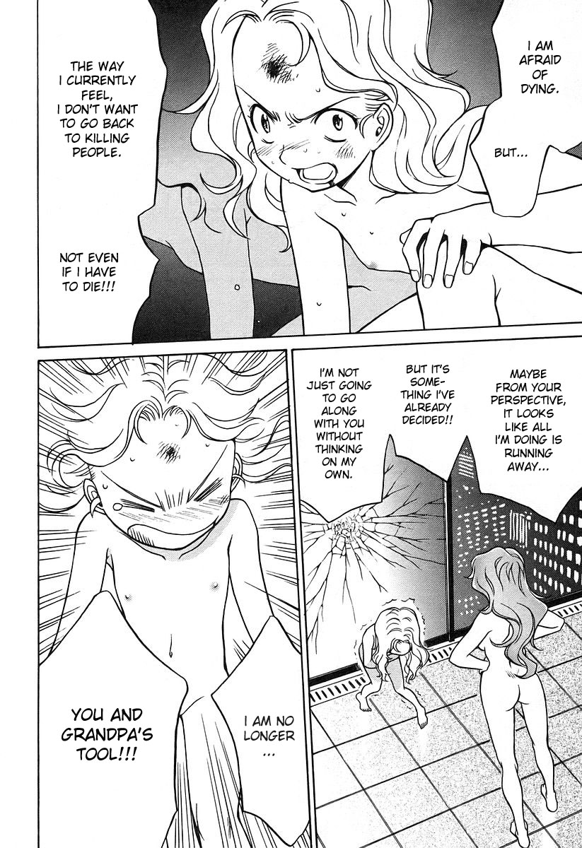 Cynthia the Mission Chapter 4.18 page 12 - Vol.4 Chapter 18: #18 Inverse Butterfly