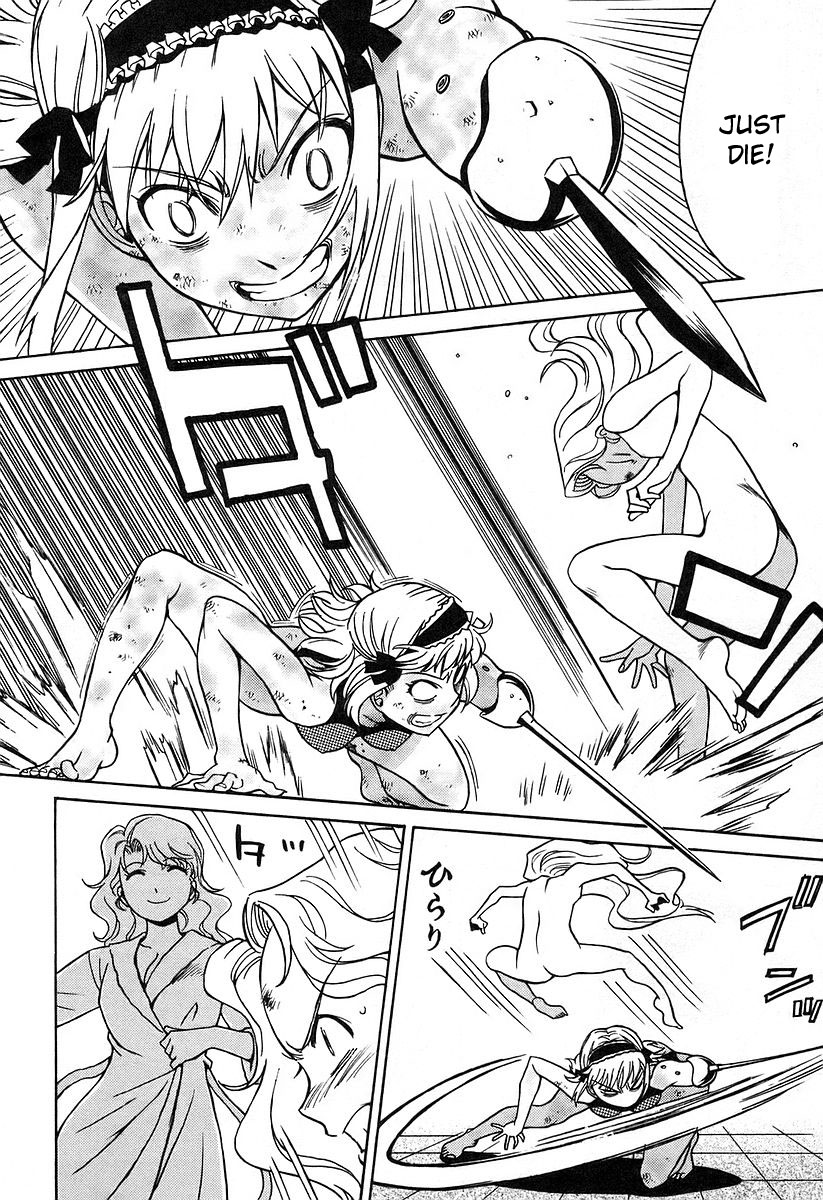 Cynthia the Mission Chapter 4.18 page 14 - Vol.4 Chapter 18: #18 Inverse Butterfly