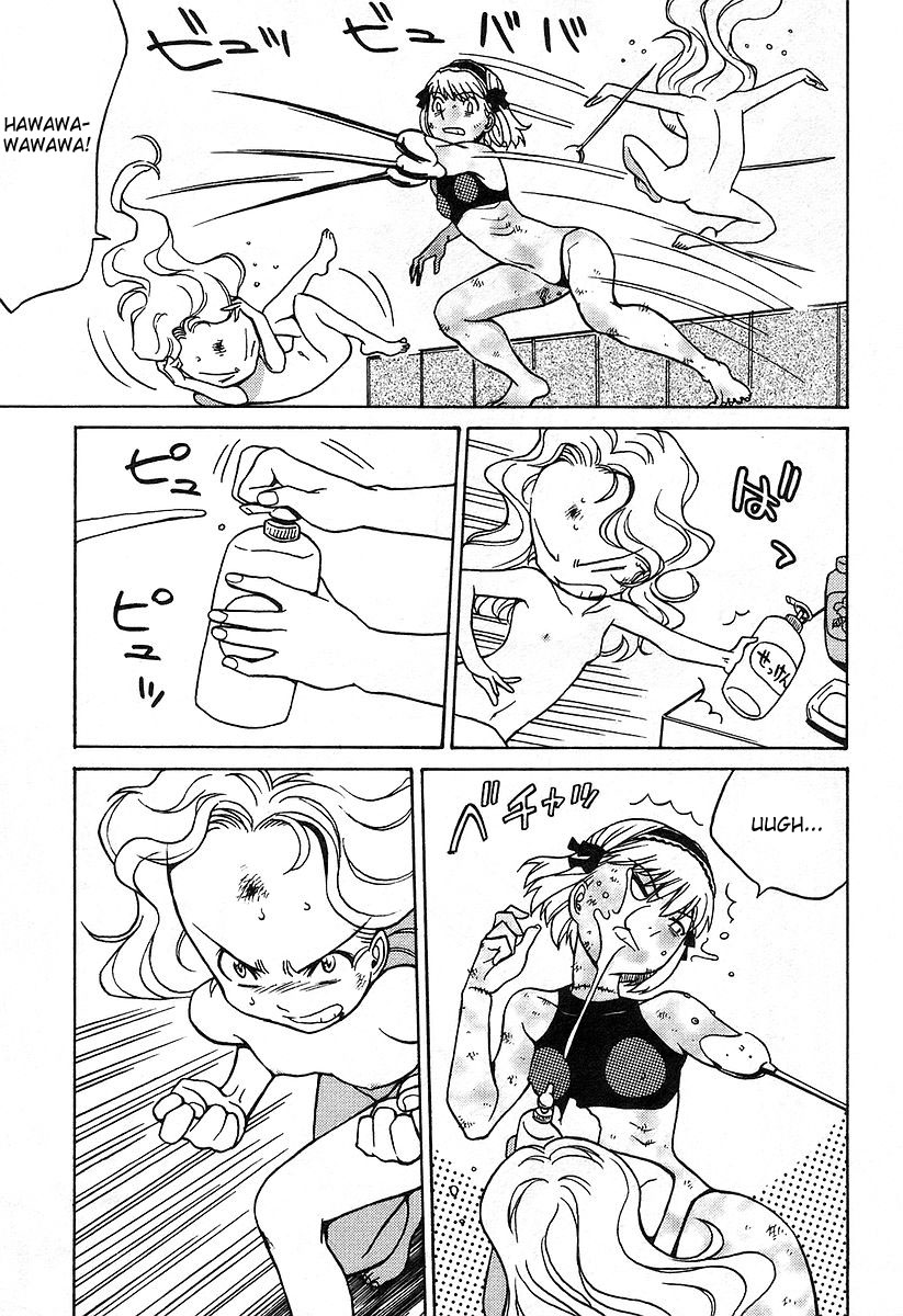 Cynthia the Mission Chapter 4.18 page 17 - Vol.4 Chapter 18: #18 Inverse Butterfly