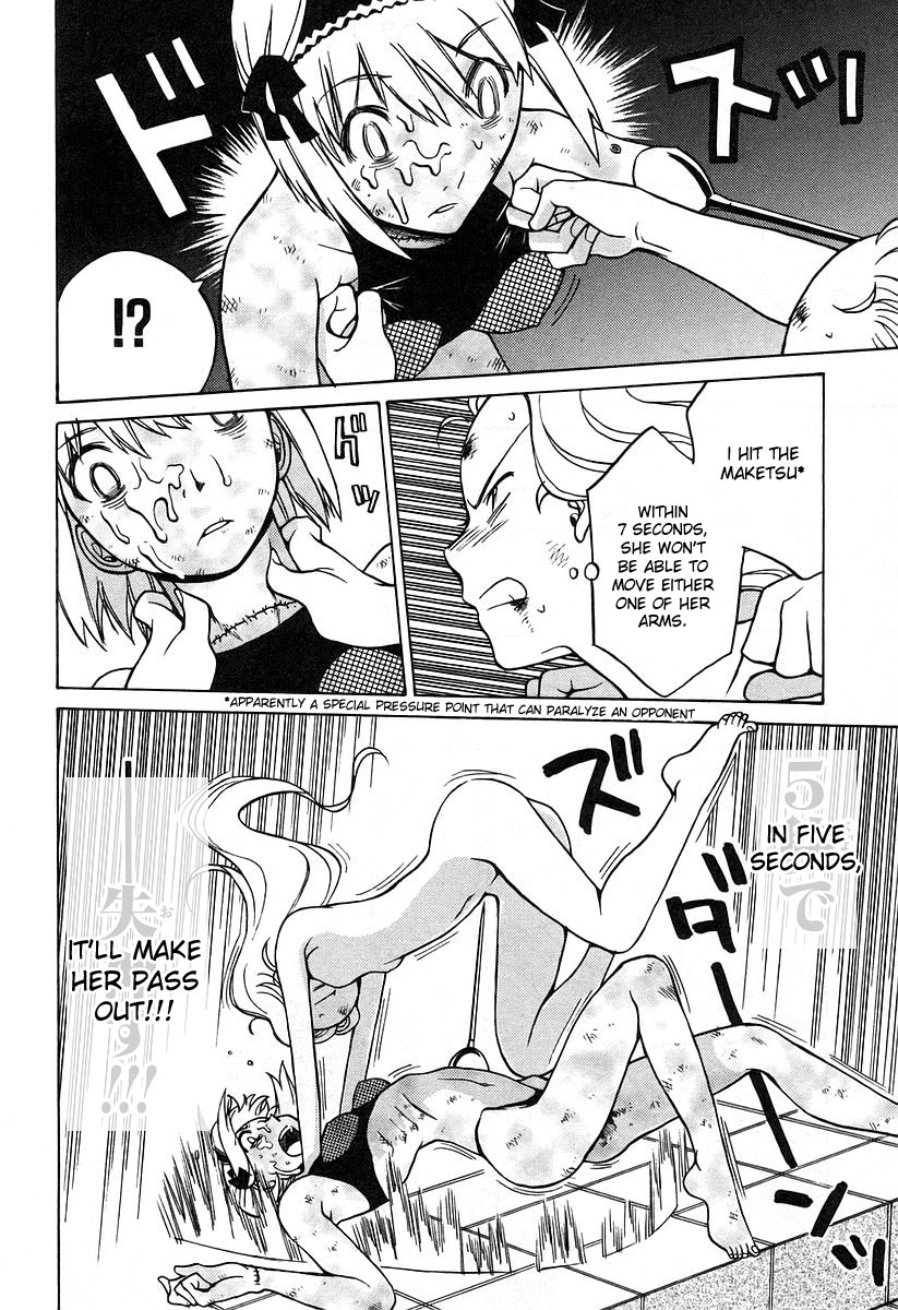 Cynthia the Mission Chapter 4.18 page 18 - Vol.4 Chapter 18: #18 Inverse Butterfly