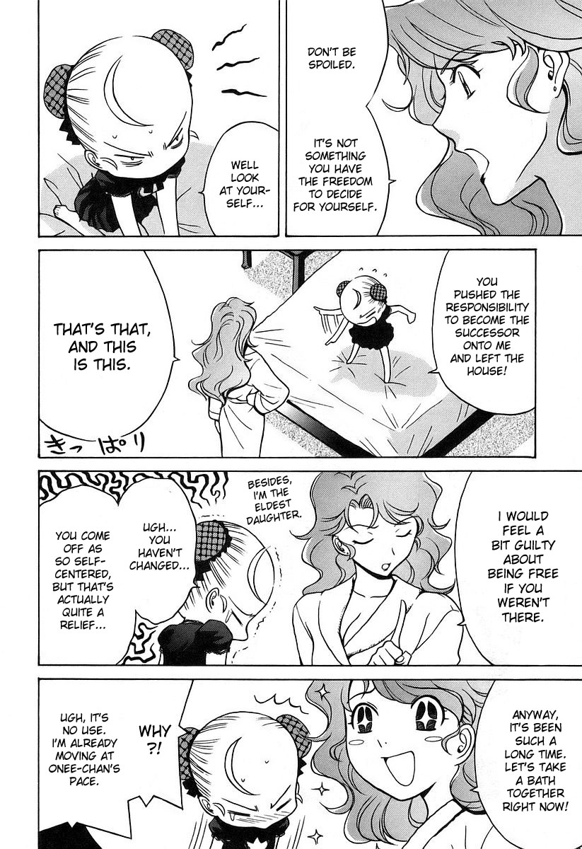 Cynthia the Mission Chapter 4.18 page 2 - Vol.4 Chapter 18: #18 Inverse Butterfly