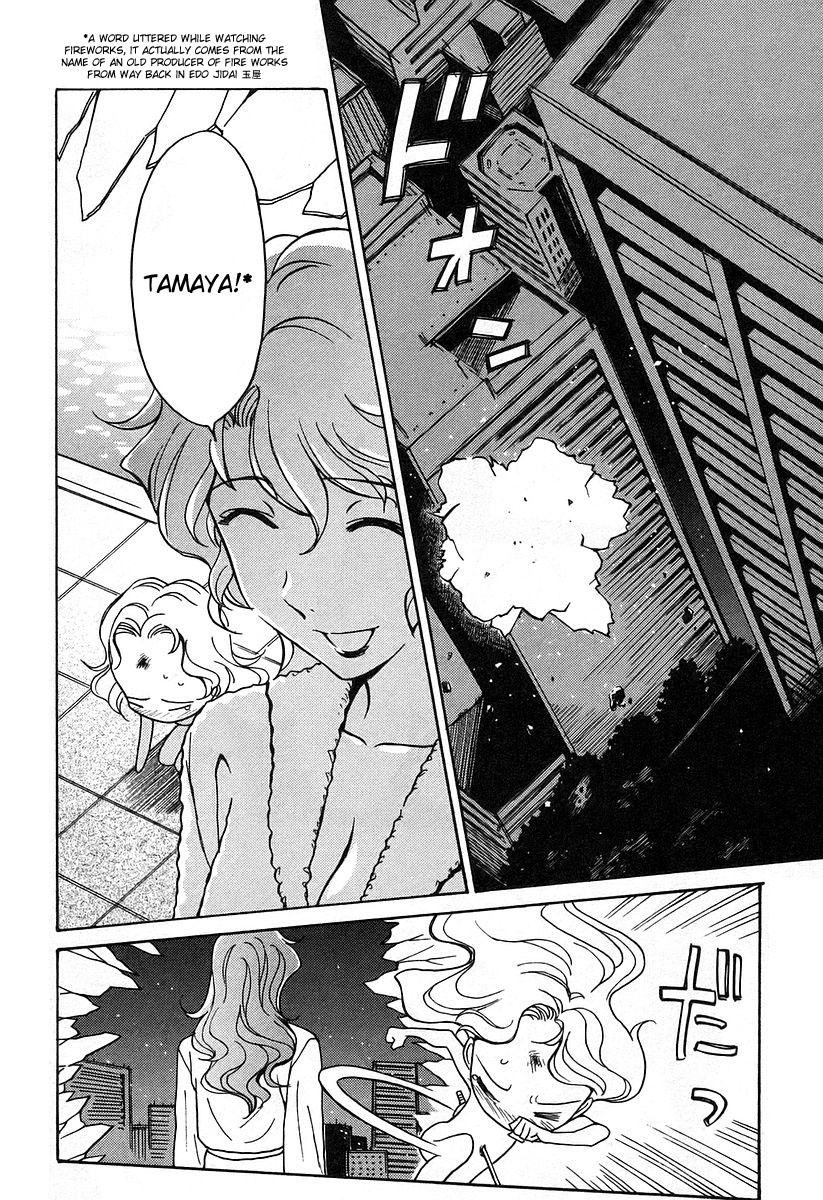 Cynthia the Mission Chapter 4.18 page 30 - Vol.4 Chapter 18: #18 Inverse Butterfly