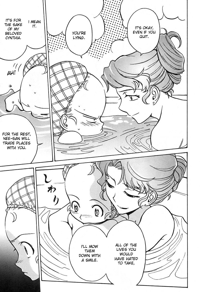 Cynthia the Mission Chapter 4.18 page 5 - Vol.4 Chapter 18: #18 Inverse Butterfly