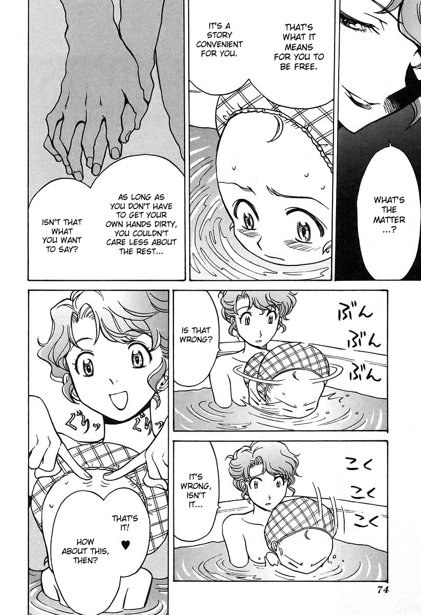 Cynthia the Mission Chapter 4.18 page 6 - Vol.4 Chapter 18: #18 Inverse Butterfly