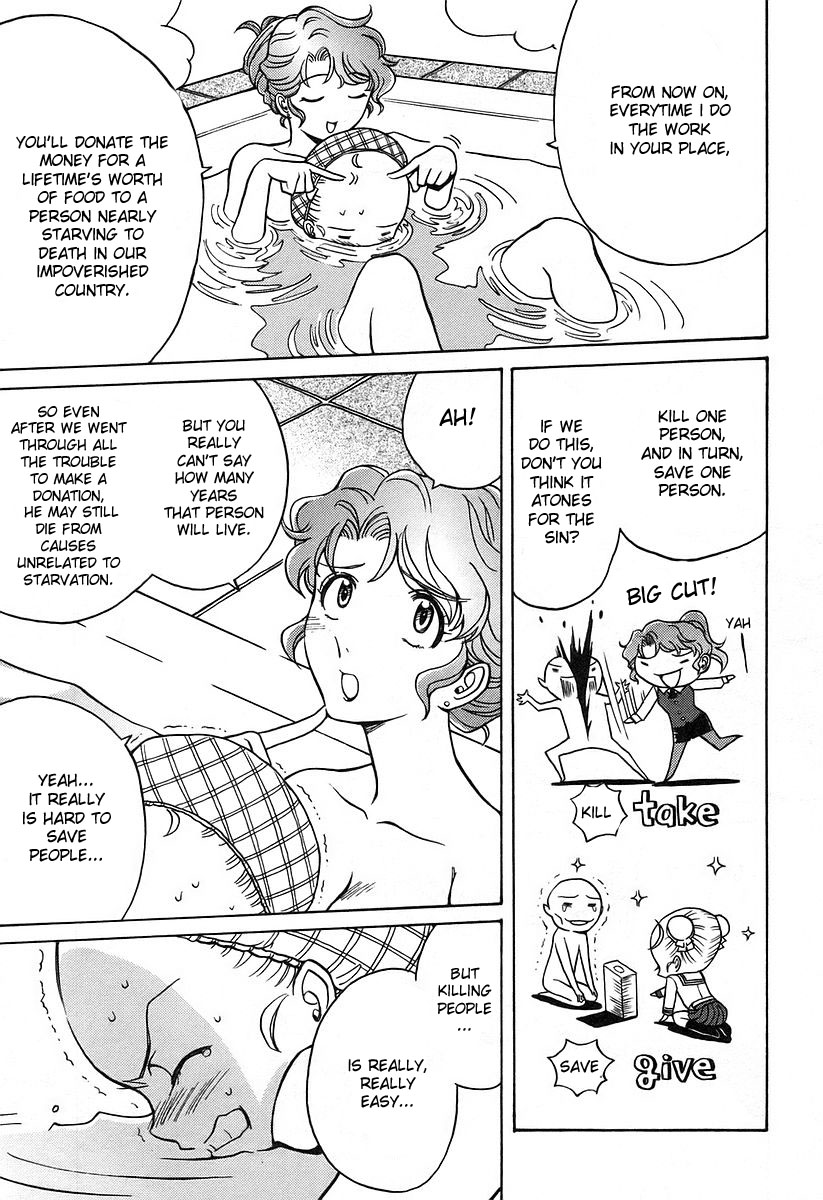 Cynthia the Mission Chapter 4.18 page 7 - Vol.4 Chapter 18: #18 Inverse Butterfly