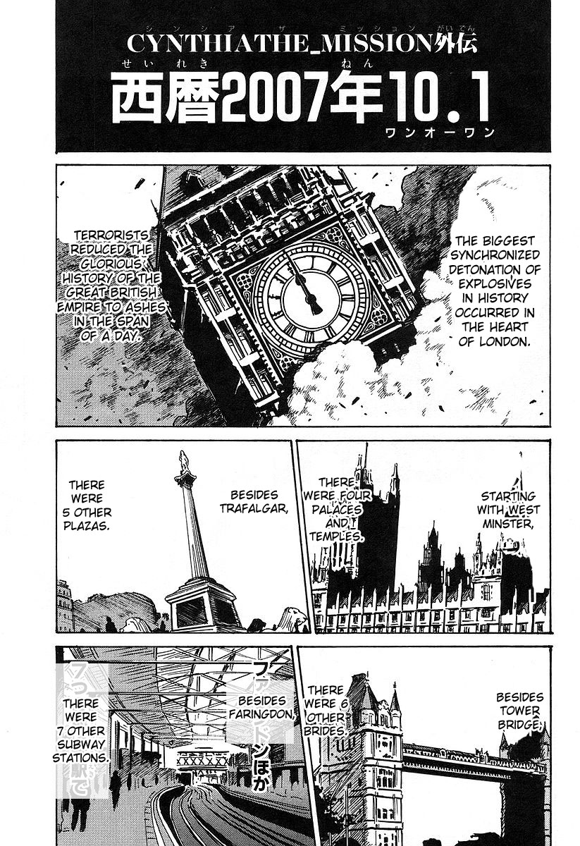Cynthia the Mission Chapter 4.19-1 page 1 - Vol.4 Chapter 19.1: Gaiden - An Issue Where The Meeting Between People Is Like Splittable Chopsticks And A Chopsticks Wrapper.