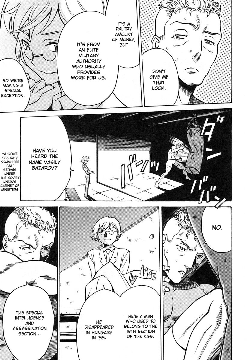 Cynthia the Mission Chapter 4.19-1 page 13 - Vol.4 Chapter 19.1: Gaiden - An Issue Where The Meeting Between People Is Like Splittable Chopsticks And A Chopsticks Wrapper.