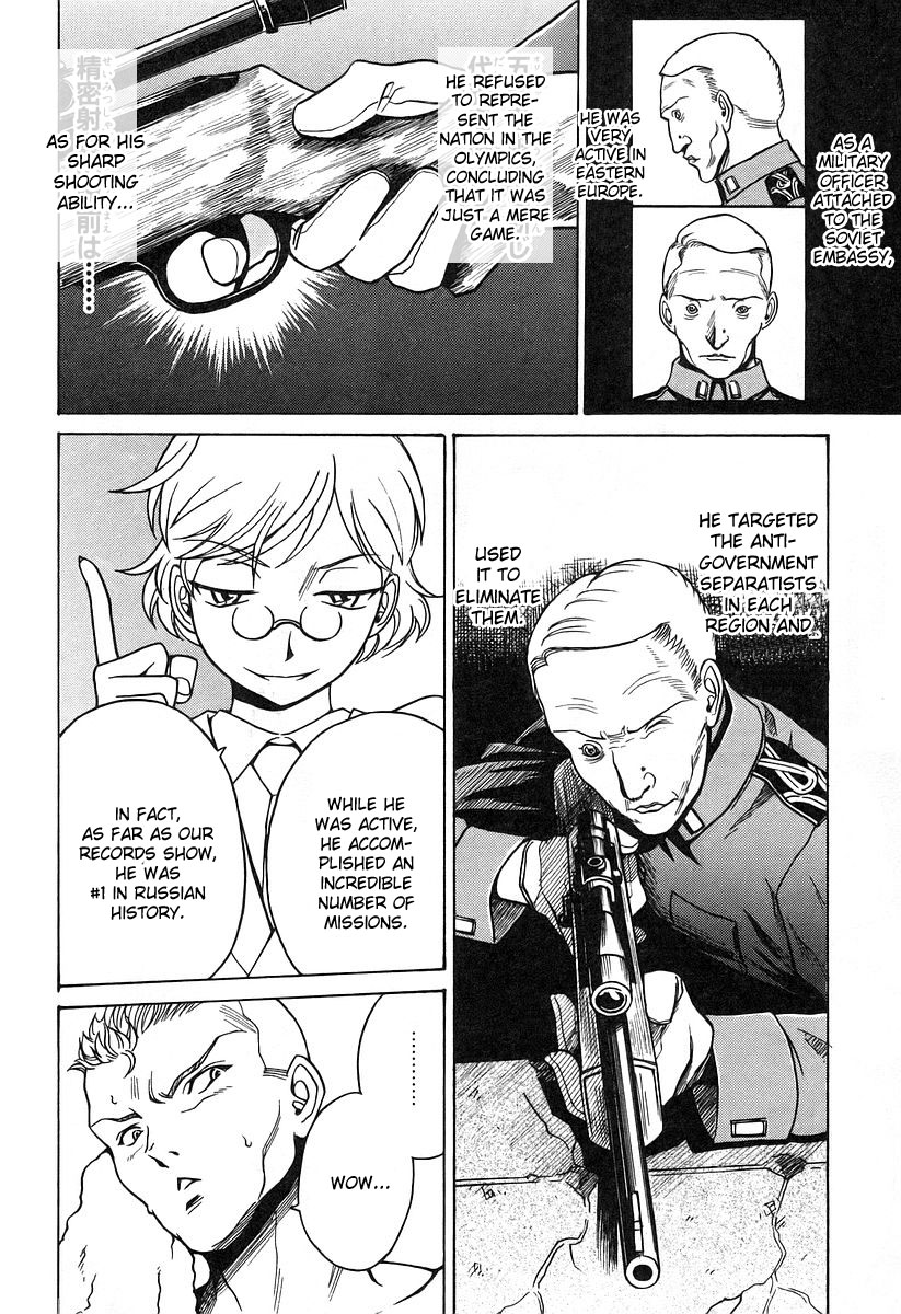 Cynthia the Mission Chapter 4.19-1 page 14 - Vol.4 Chapter 19.1: Gaiden - An Issue Where The Meeting Between People Is Like Splittable Chopsticks And A Chopsticks Wrapper.