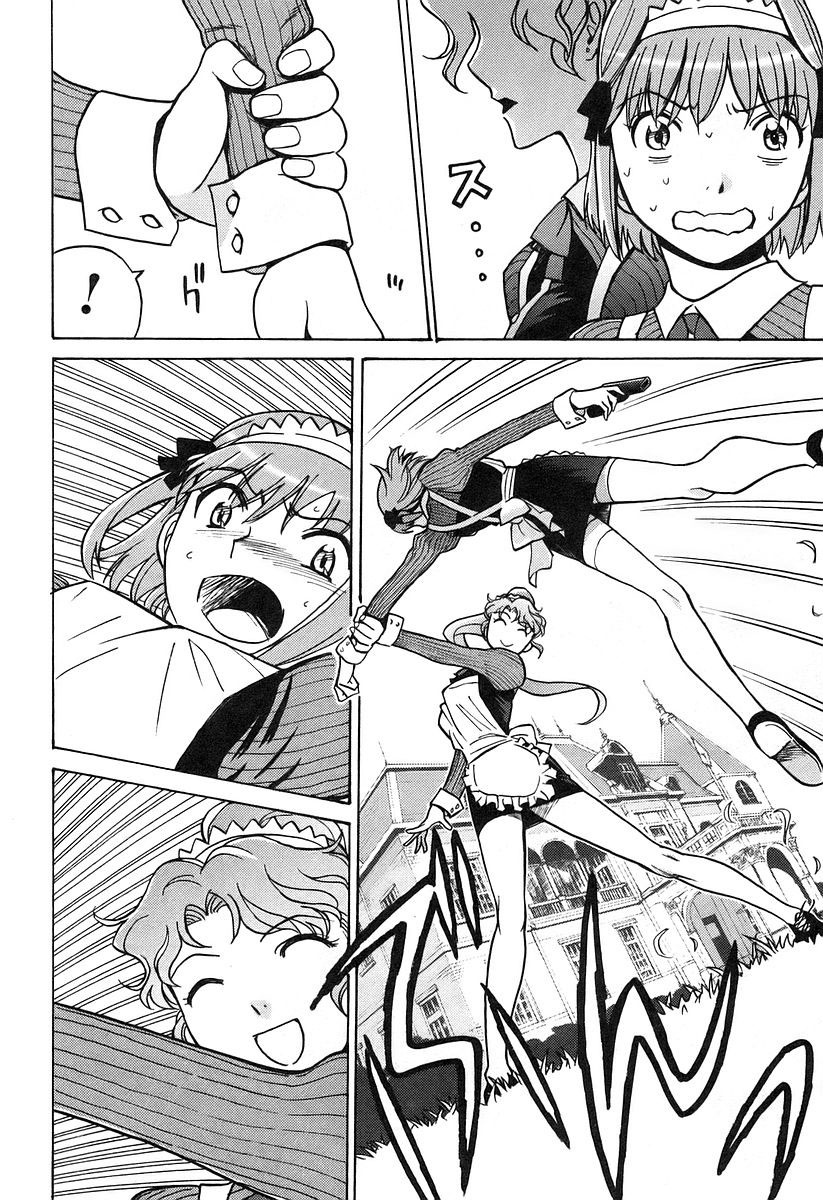Cynthia the Mission Chapter 4.19-1 page 24 - Vol.4 Chapter 19.1: Gaiden - An Issue Where The Meeting Between People Is Like Splittable Chopsticks And A Chopsticks Wrapper.