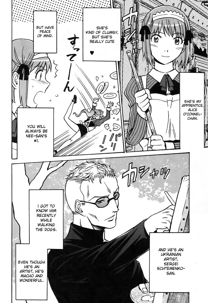 Cynthia the Mission Chapter 4.19-1 page 4 - Vol.4 Chapter 19.1: Gaiden - An Issue Where The Meeting Between People Is Like Splittable Chopsticks And A Chopsticks Wrapper.