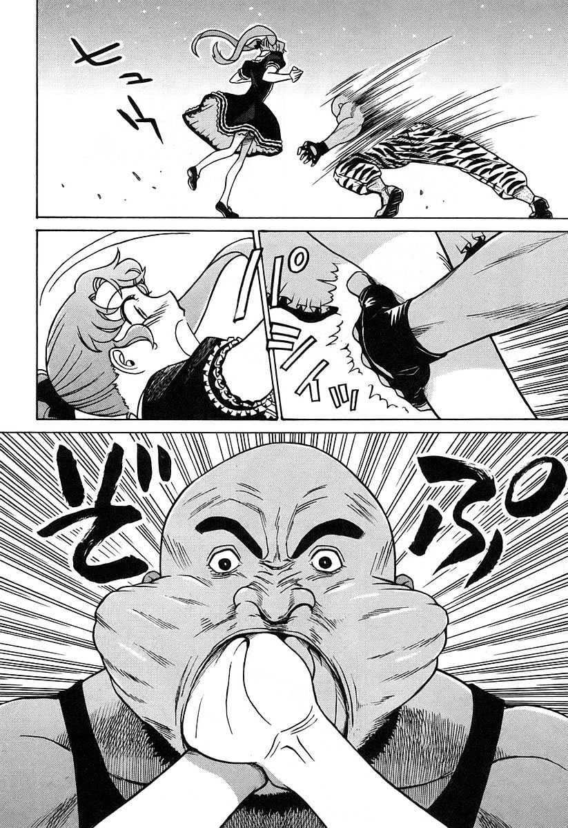 Cynthia the Mission Chapter 4.19-2 page 22 - Vol.4 Chapter 19.2: Gaiden - An Issue Continuing A Circle Carrying Hope And Aspiration