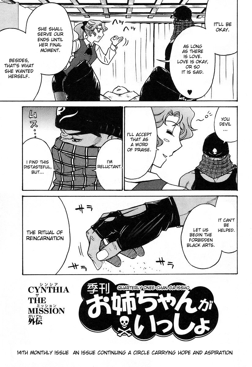 Cynthia the Mission Chapter 4.19-2 page 3 - Vol.4 Chapter 19.2: Gaiden - An Issue Continuing A Circle Carrying Hope And Aspiration