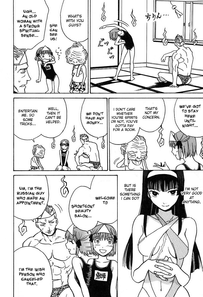 Cynthia the Mission Chapter 4.19-2 page 30 - Vol.4 Chapter 19.2: Gaiden - An Issue Continuing A Circle Carrying Hope And Aspiration