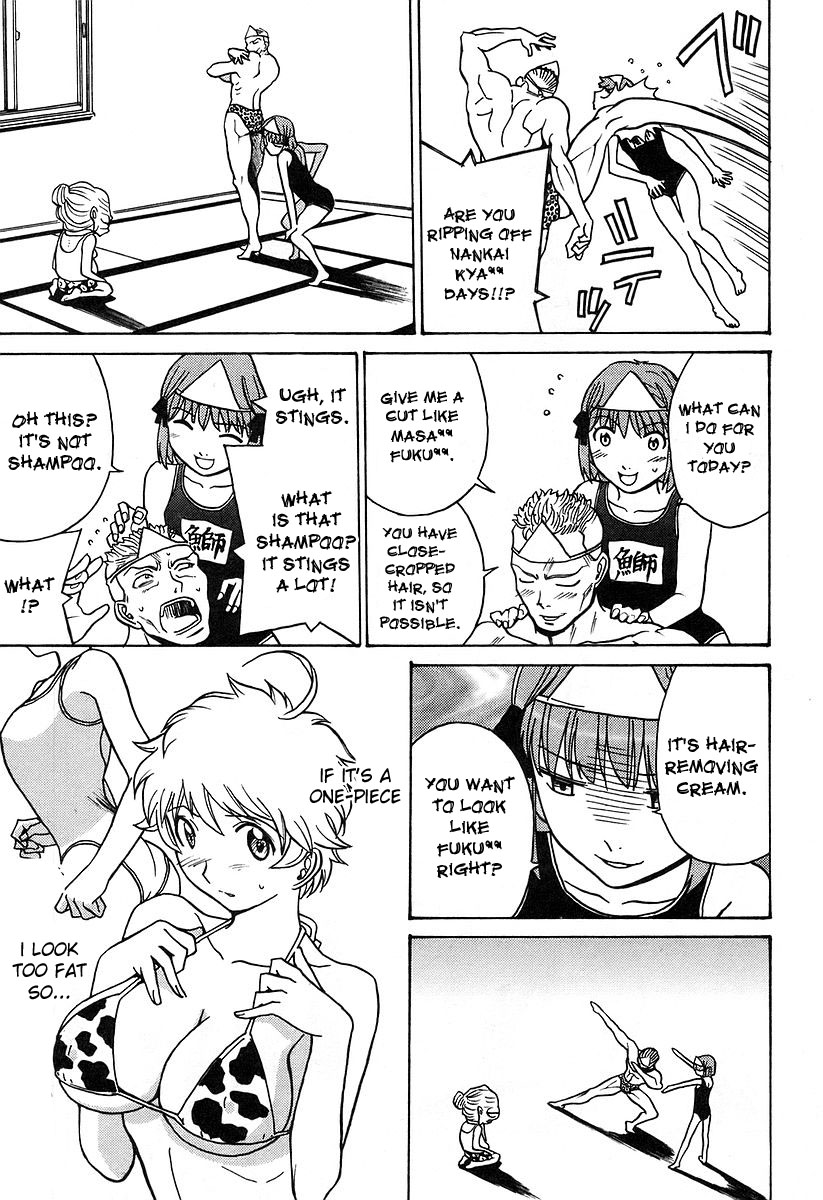 Cynthia the Mission Chapter 4.19-2 page 31 - Vol.4 Chapter 19.2: Gaiden - An Issue Continuing A Circle Carrying Hope And Aspiration