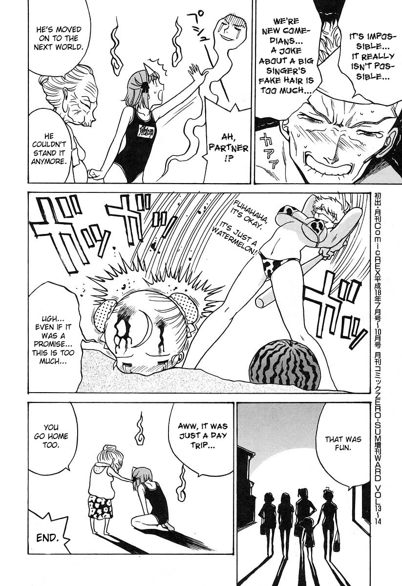 Cynthia the Mission Chapter 4.19-2 page 32 - Vol.4 Chapter 19.2: Gaiden - An Issue Continuing A Circle Carrying Hope And Aspiration