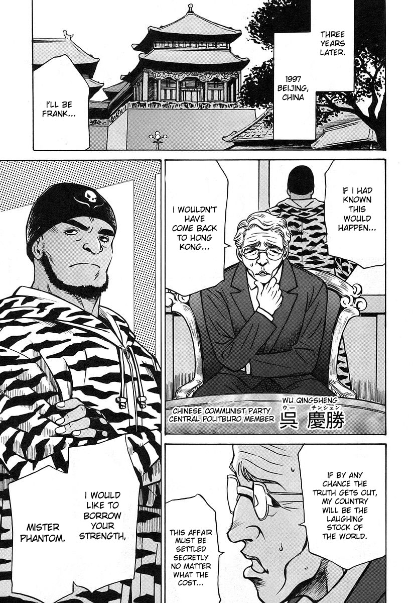 Cynthia the Mission Chapter 4.19-2 page 9 - Vol.4 Chapter 19.2: Gaiden - An Issue Continuing A Circle Carrying Hope And Aspiration