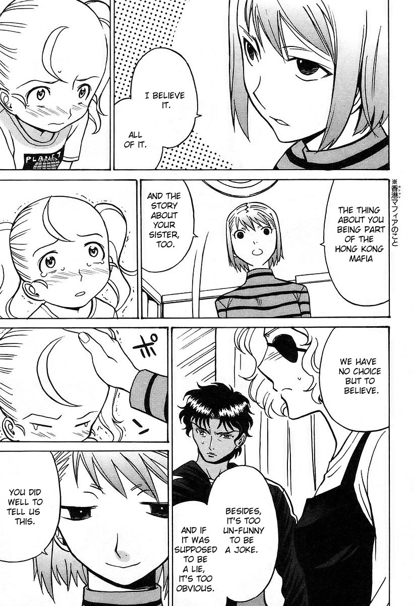 Cynthia the Mission Chapter 4.19 page 11 - Vol.4 Chapter 19: #19 CROSS FIGHT!