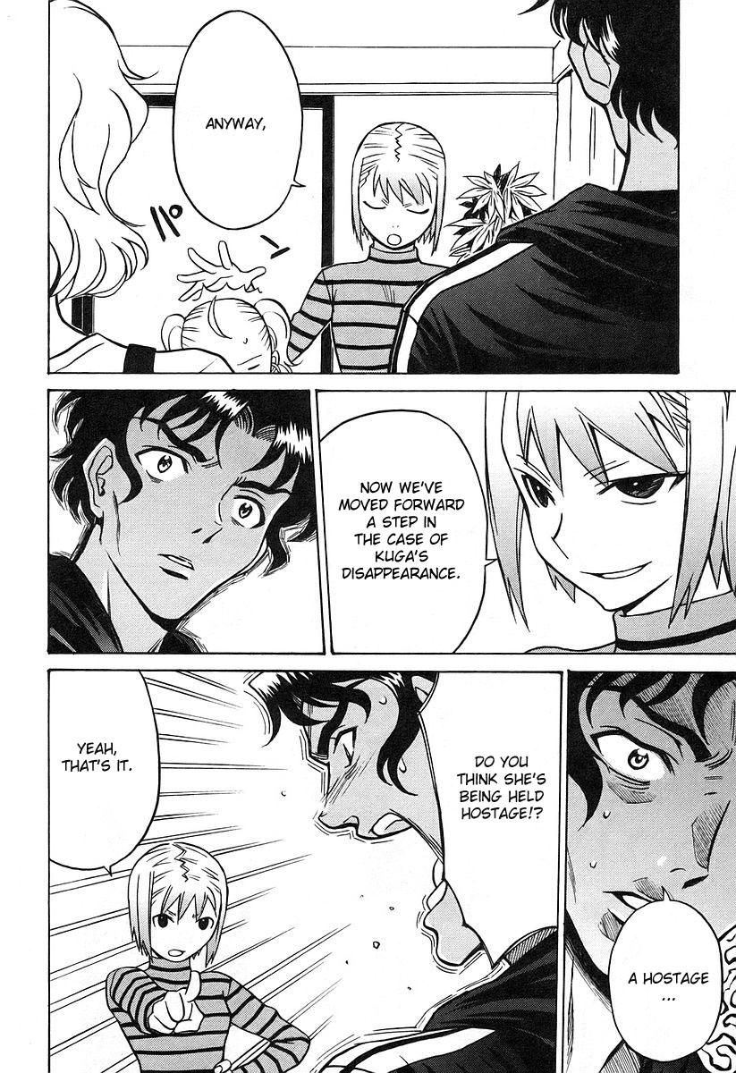 Cynthia the Mission Chapter 4.19 page 12 - Vol.4 Chapter 19: #19 CROSS FIGHT!