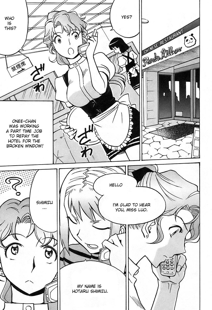 Cynthia the Mission Chapter 4.19 page 17 - Vol.4 Chapter 19: #19 CROSS FIGHT!
