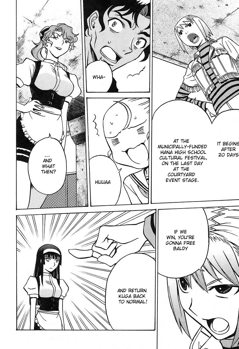 Cynthia the Mission Chapter 4.19 page 28 - Vol.4 Chapter 19: #19 CROSS FIGHT!