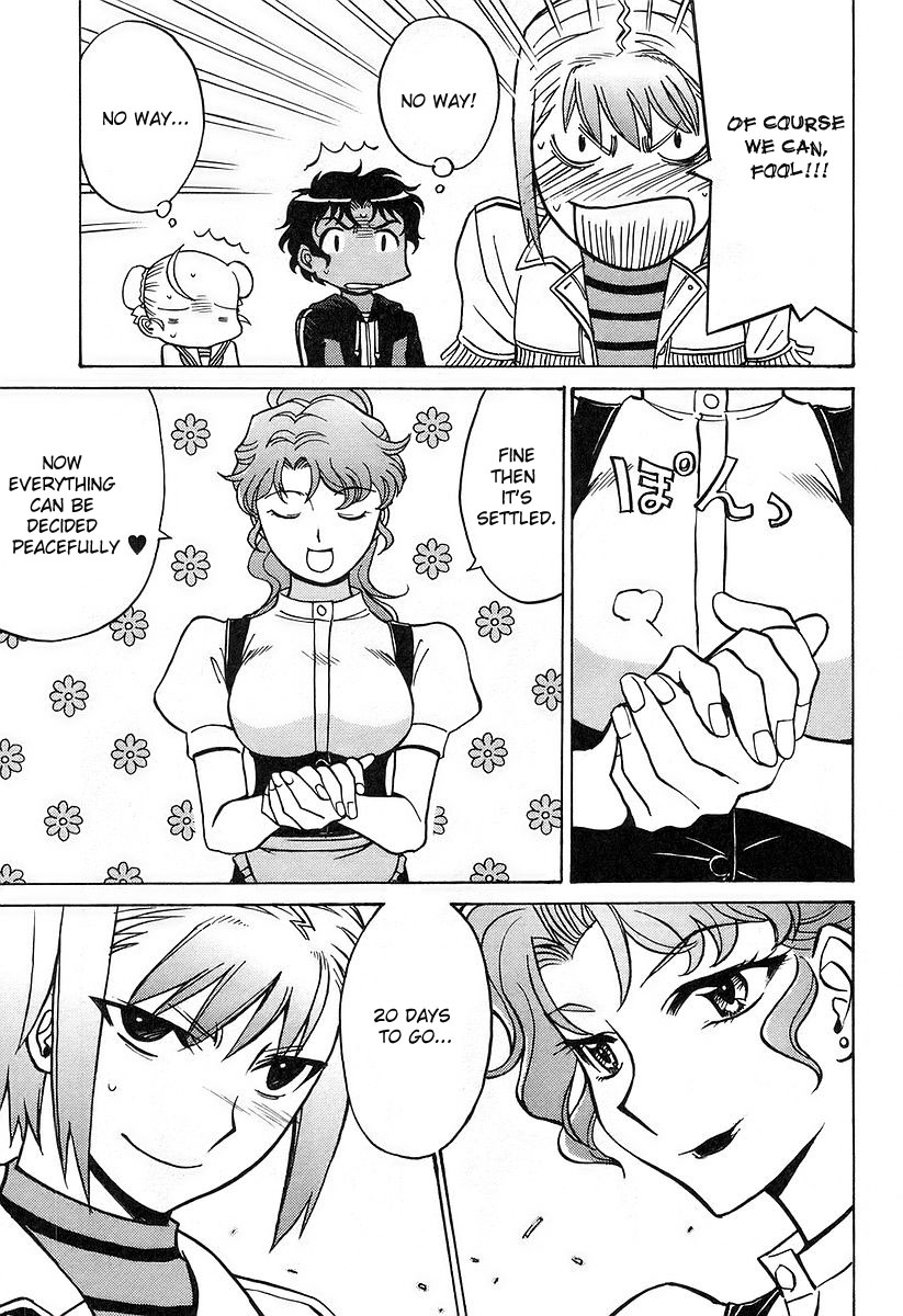 Cynthia the Mission Chapter 4.19 page 31 - Vol.4 Chapter 19: #19 CROSS FIGHT!