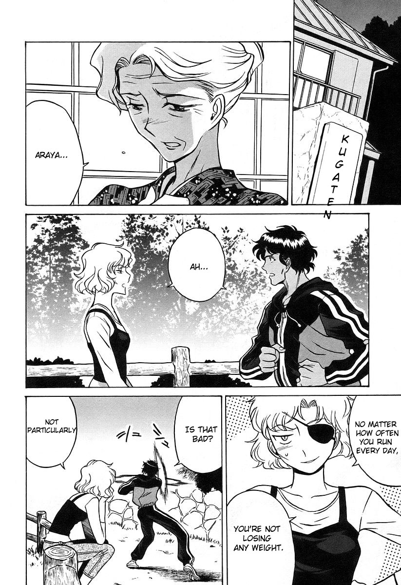 Cynthia the Mission Chapter 4.19 page 4 - Vol.4 Chapter 19: #19 CROSS FIGHT!