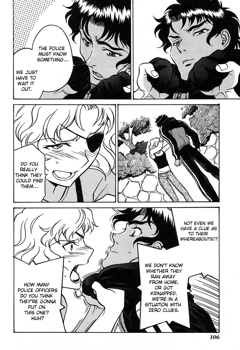Cynthia the Mission Chapter 4.19 page 6 - Vol.4 Chapter 19: #19 CROSS FIGHT!