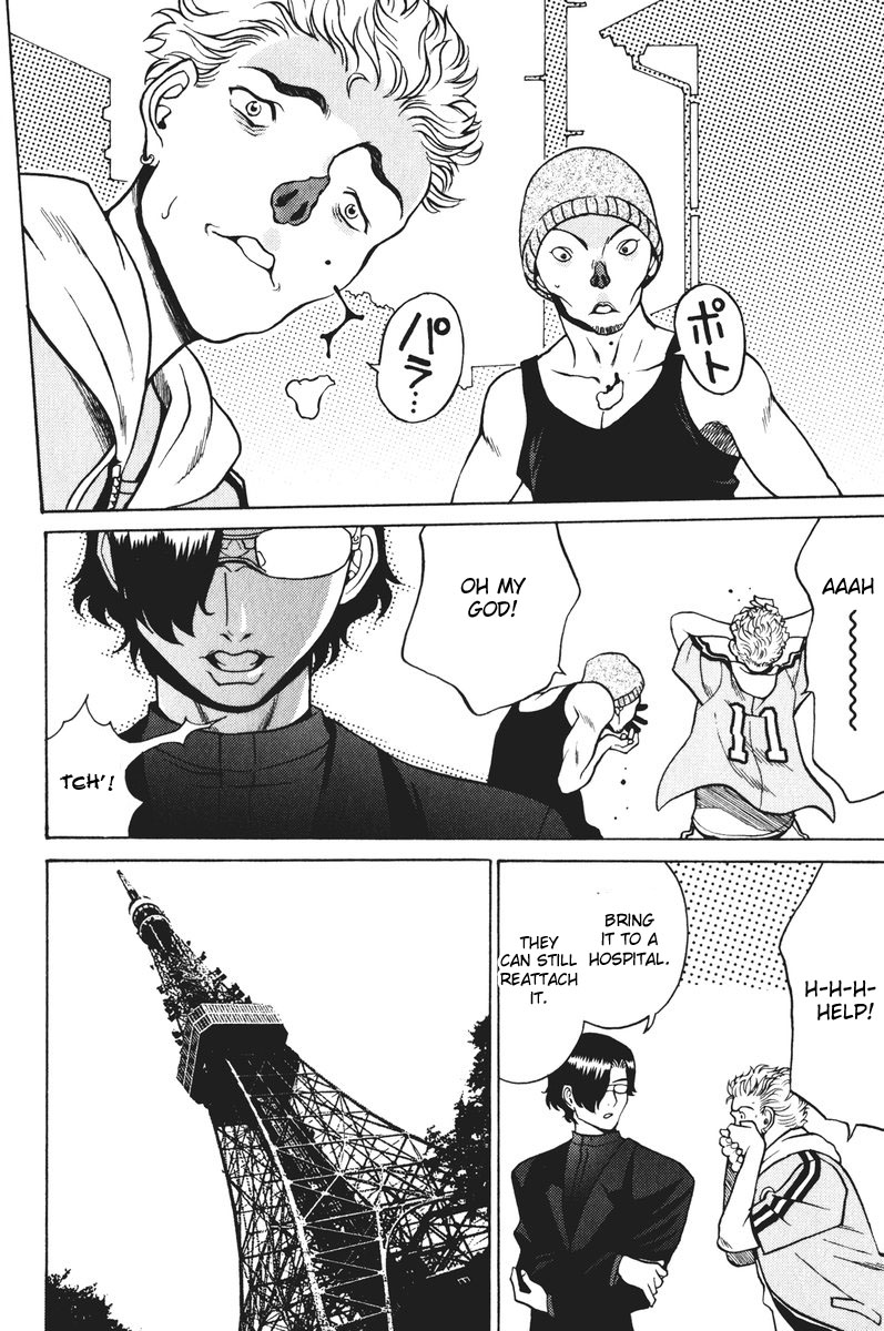 Cynthia the Mission Chapter 5.20 page 13 - Vol.5 Chapter 20: #20 Neko Nyan Dance