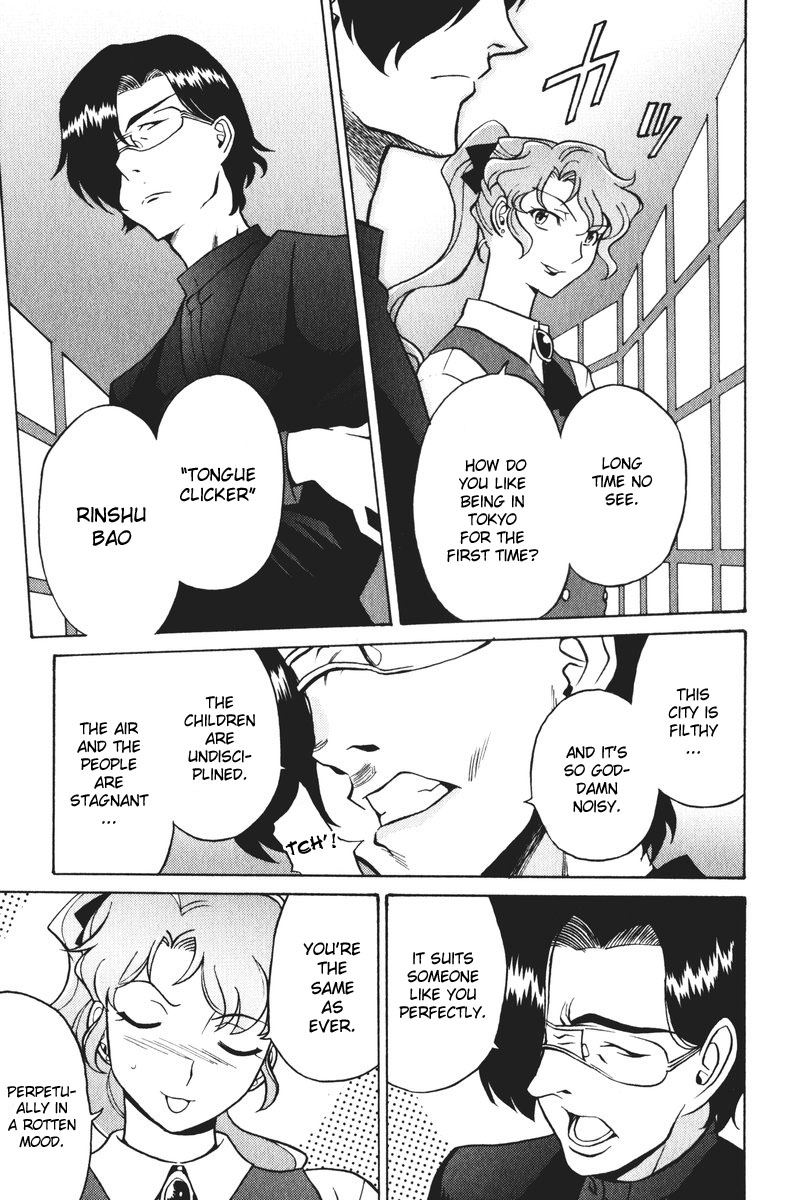 Cynthia the Mission Chapter 5.20 page 14 - Vol.5 Chapter 20: #20 Neko Nyan Dance