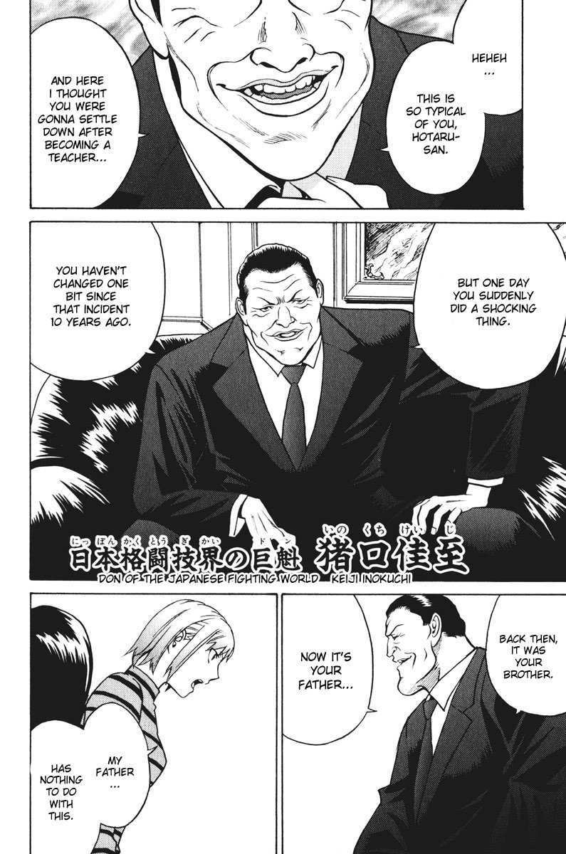 Cynthia the Mission Chapter 5.20 page 17 - Vol.5 Chapter 20: #20 Neko Nyan Dance