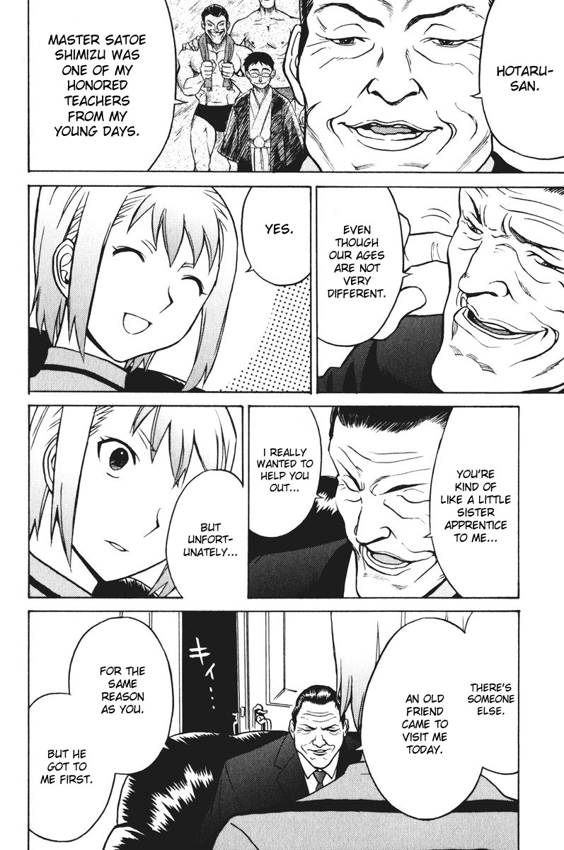 Cynthia the Mission Chapter 5.20 page 19 - Vol.5 Chapter 20: #20 Neko Nyan Dance