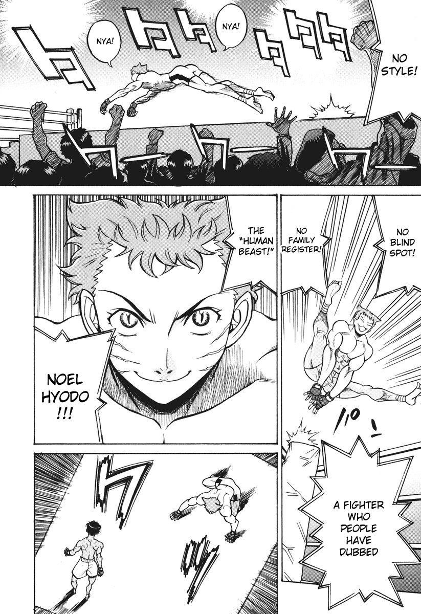 Cynthia the Mission Chapter 5.20 page 23 - Vol.5 Chapter 20: #20 Neko Nyan Dance