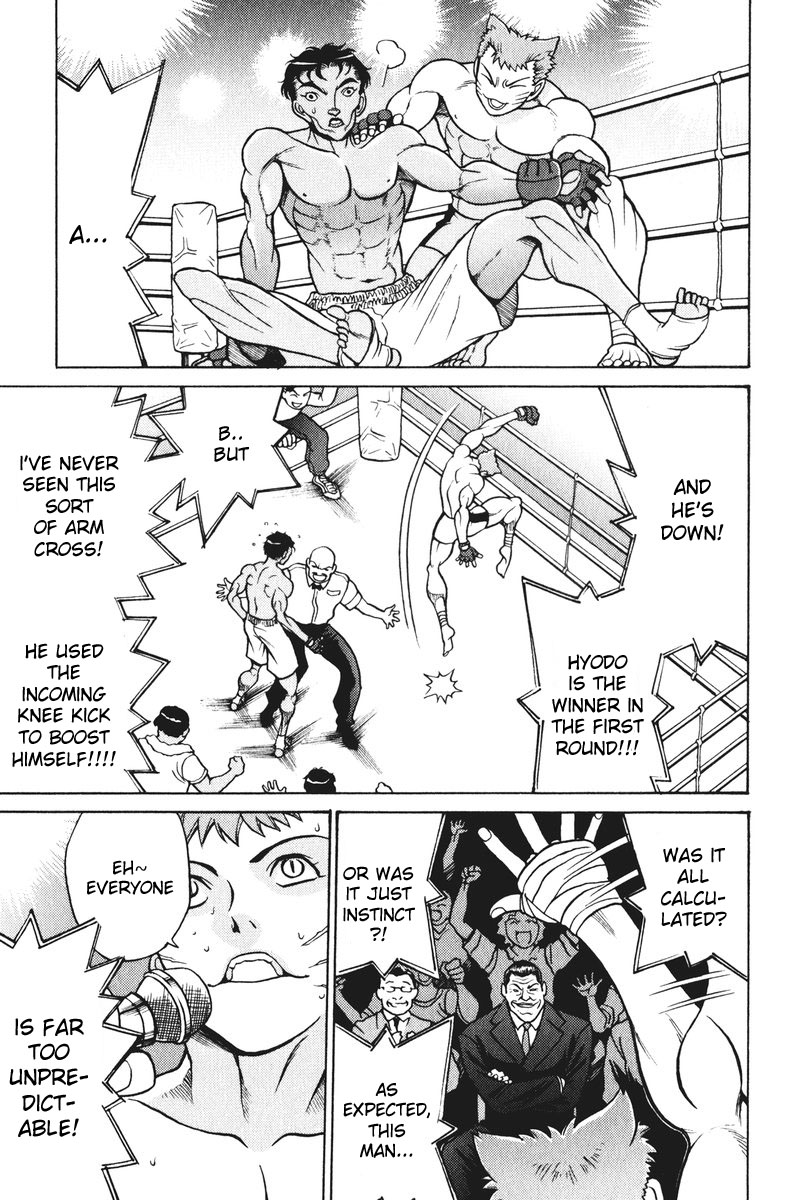 Cynthia the Mission Chapter 5.20 page 32 - Vol.5 Chapter 20: #20 Neko Nyan Dance