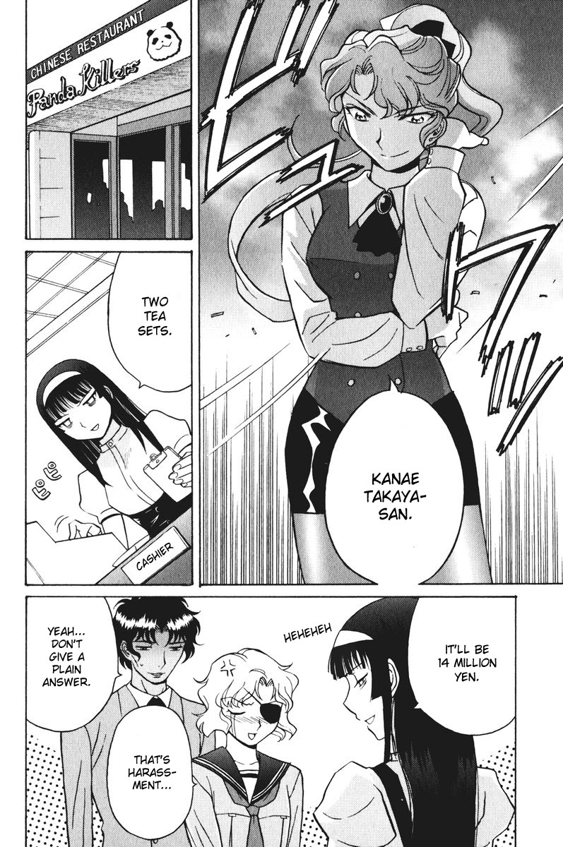 Cynthia the Mission Chapter 5.20 page 39 - Vol.5 Chapter 20: #20 Neko Nyan Dance