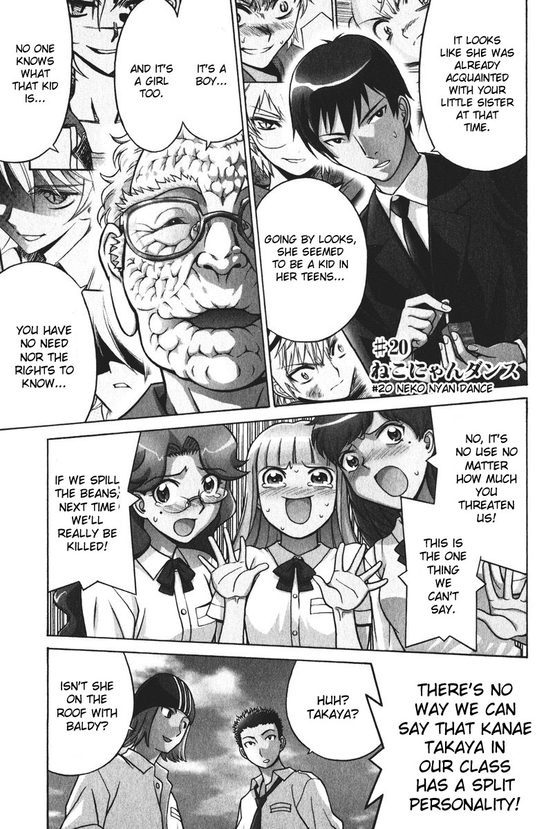Cynthia the Mission Chapter 5.20 page 6 - Vol.5 Chapter 20: #20 Neko Nyan Dance
